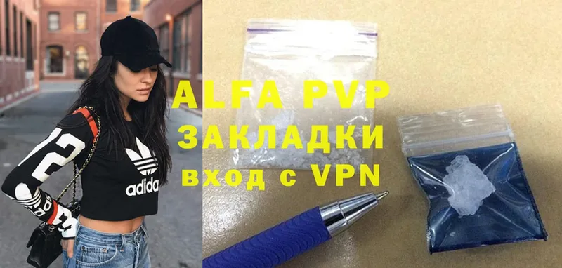 blacksprut ССЫЛКА  площадка Telegram  Alpha-PVP СК  закладка  Белокуриха 