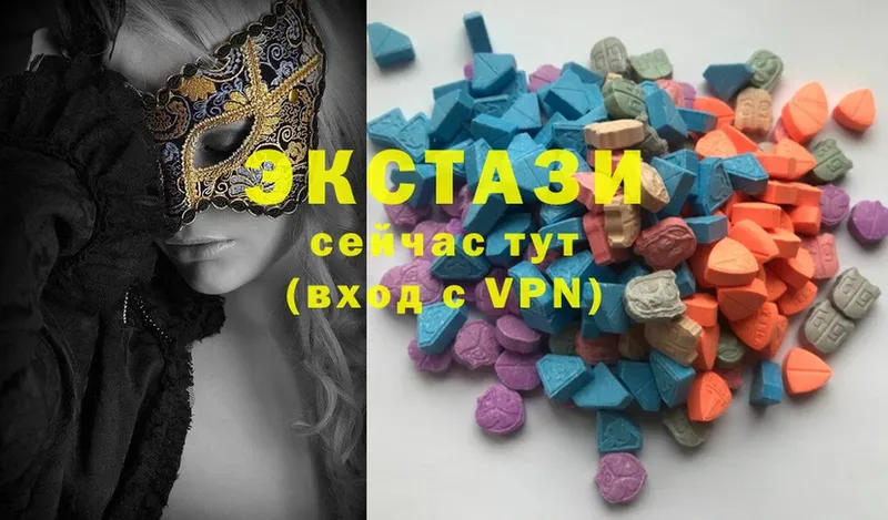 кракен онион  Белокуриха  Ecstasy круглые 